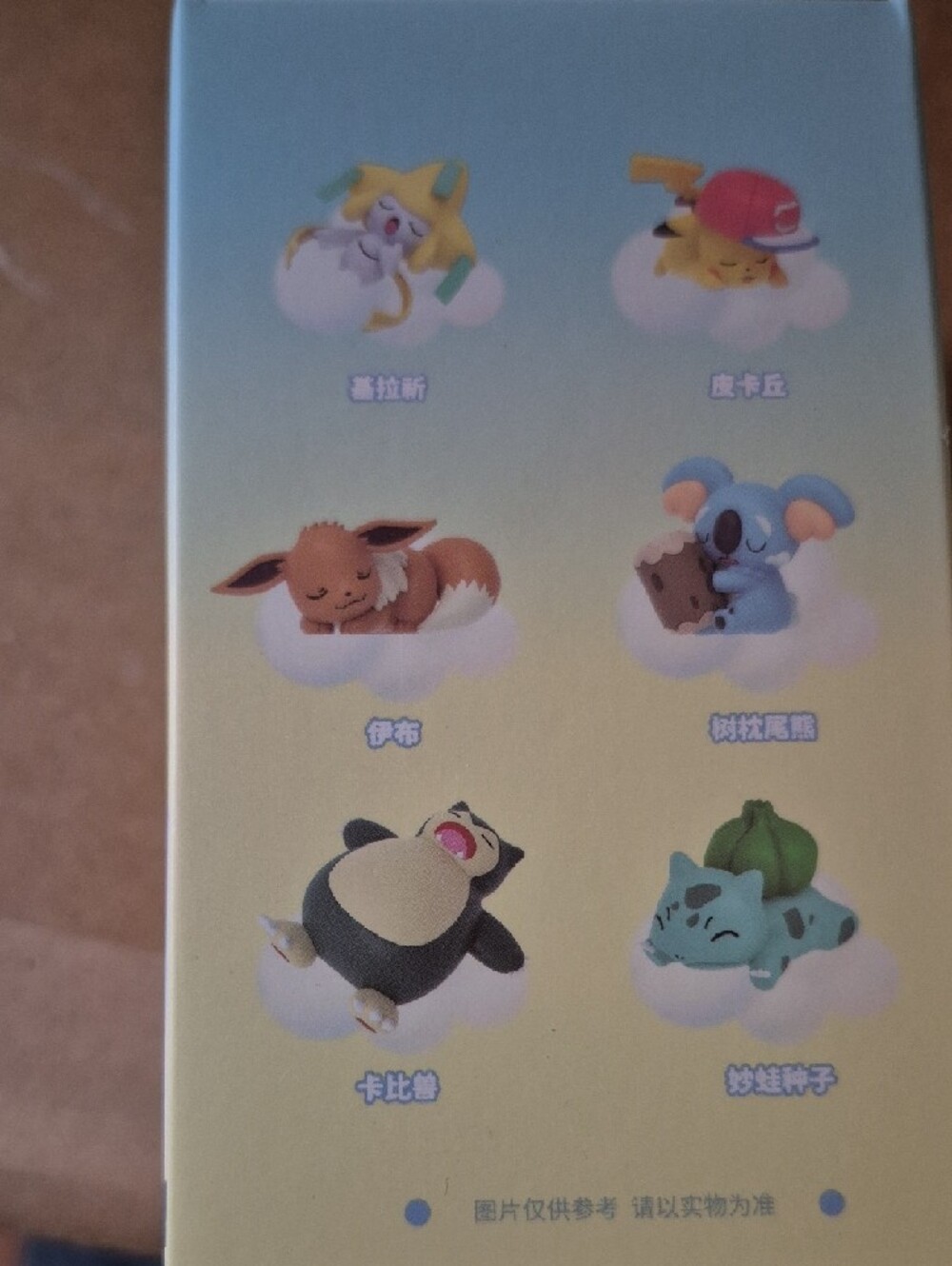 Pikachu Figure - Picture 4 of 5